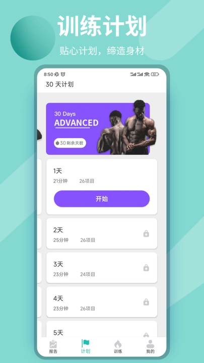 玖抚敏瑜伽图3