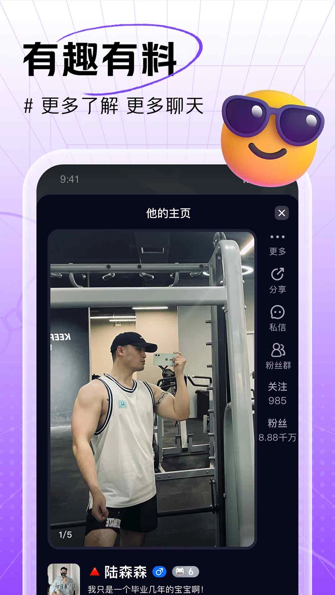 咸蛋家
