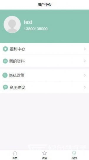 开心品生活手机版下载
