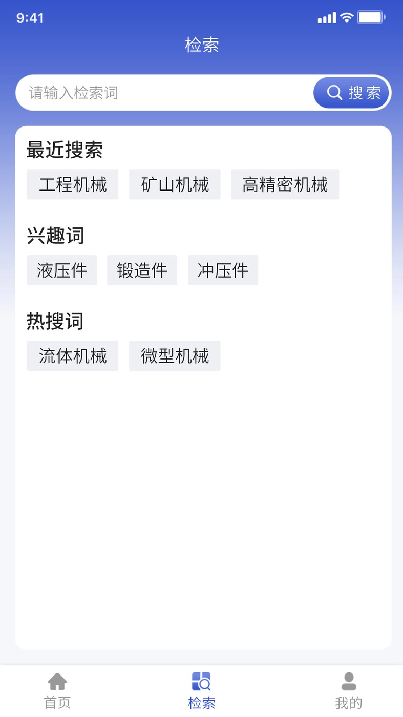 中科知库图2