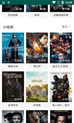 在线之家截图0