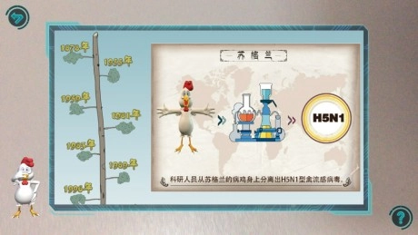 北京科学中心AR
