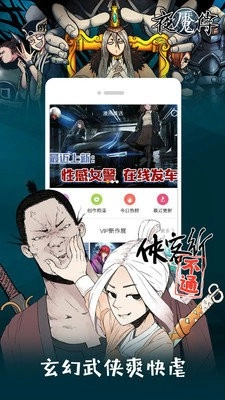 里库番无广告版图1
