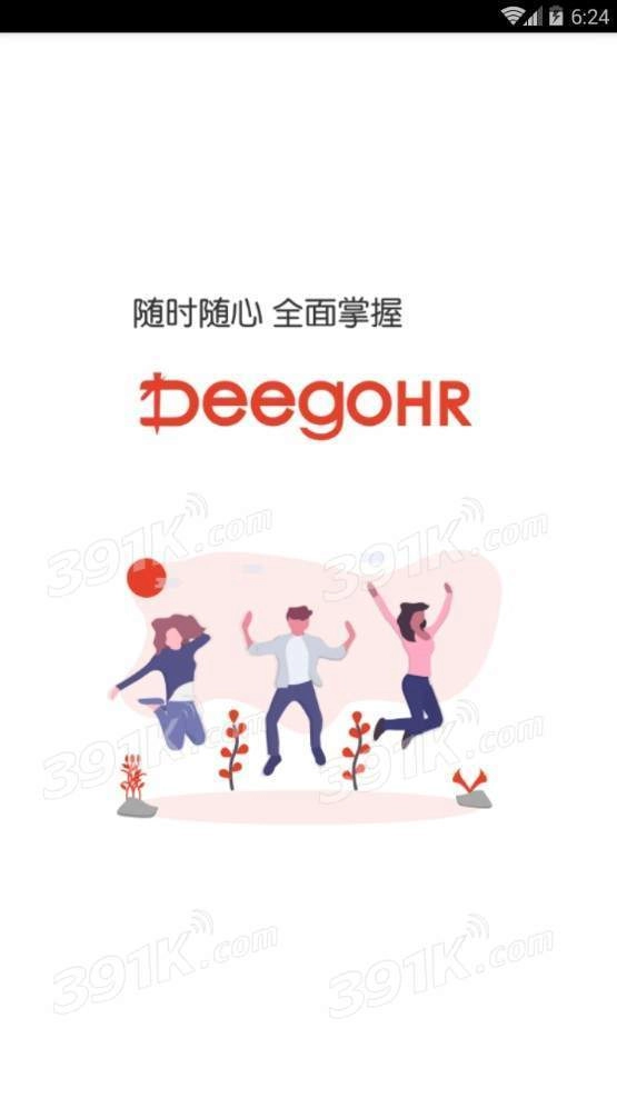嘀雇图3