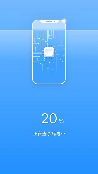 畅快清理图1