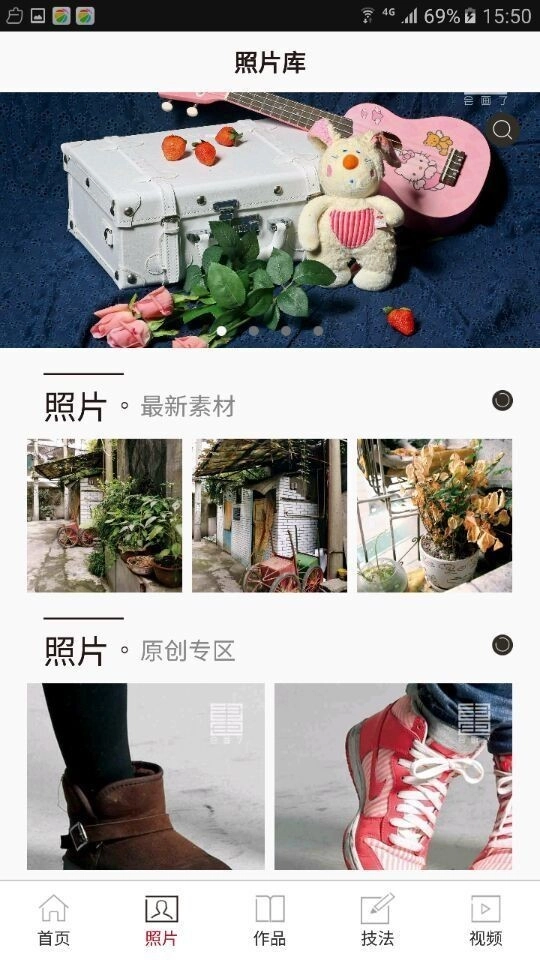 会画了截图2