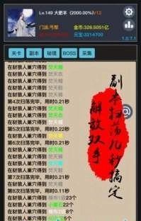 狂浪钱鲲