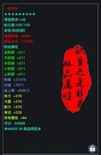 狂浪钱鲲