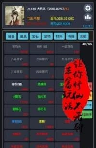 狂浪钱鲲