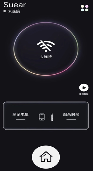 Suear安卓正版