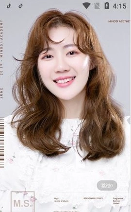 名丝美发学院