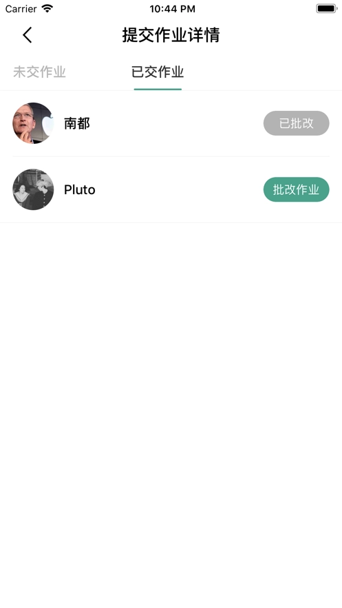 哈文教师