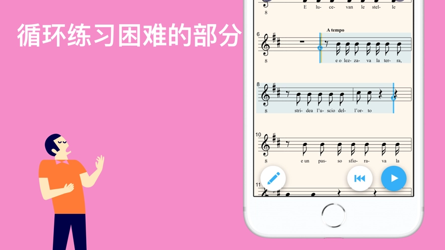 知音律