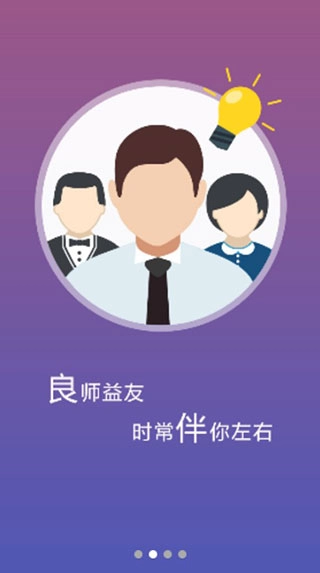 优学堂