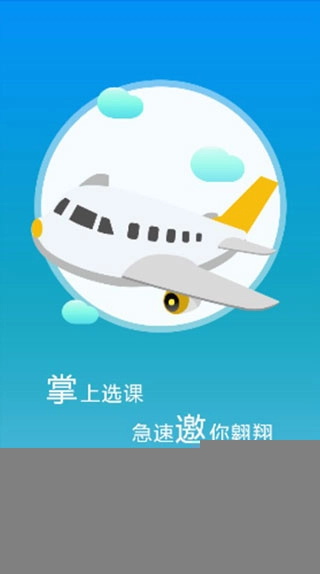 优学堂