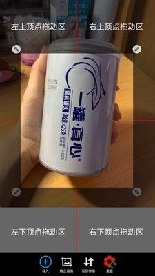 斑马P图截图2