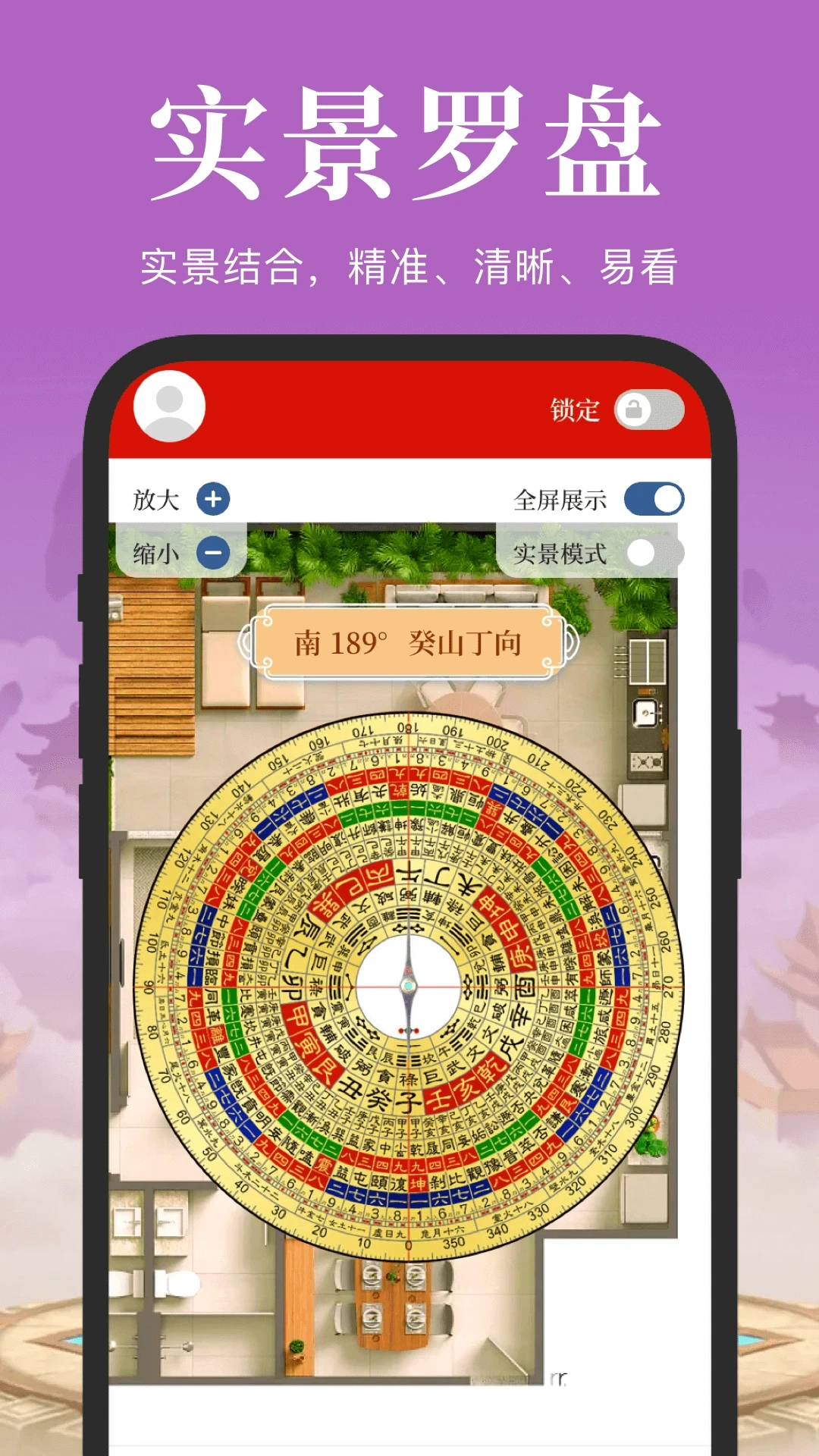 电子罗盘3D实景地图安卓版图1