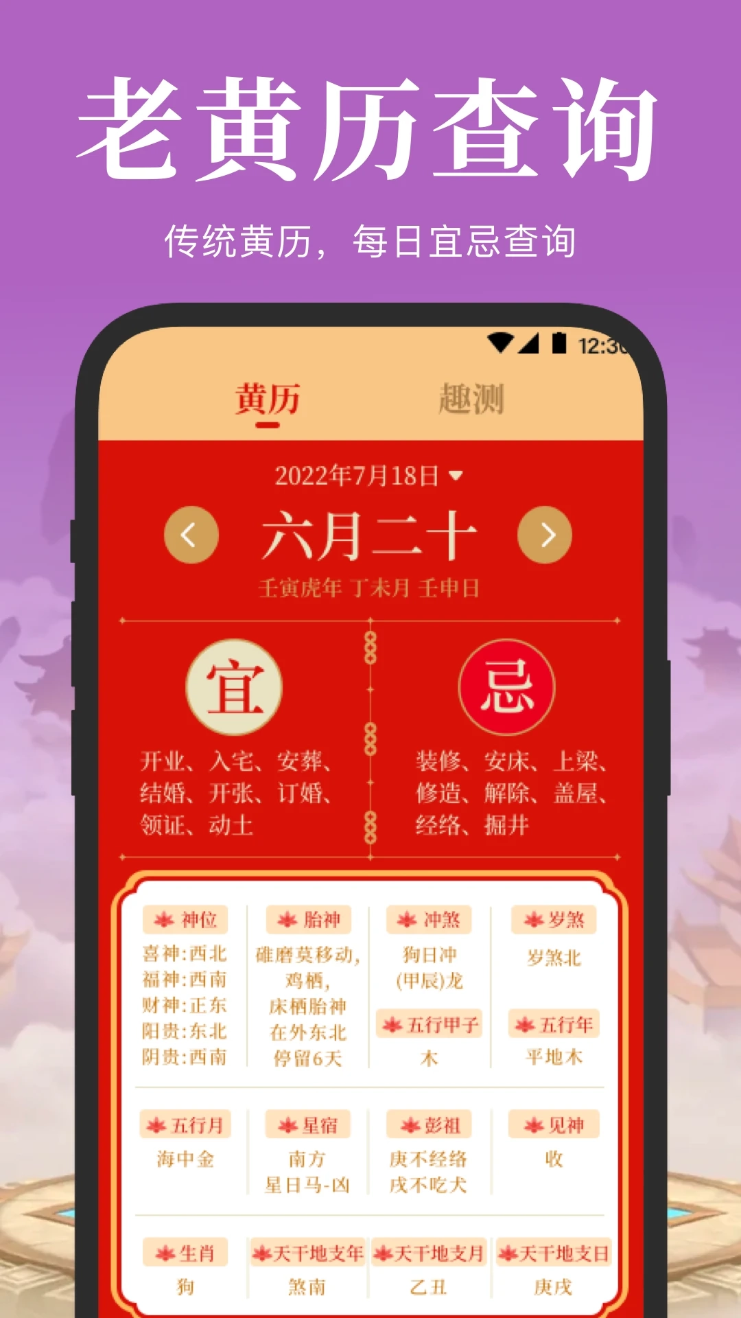 电子罗盘3D实景地图3