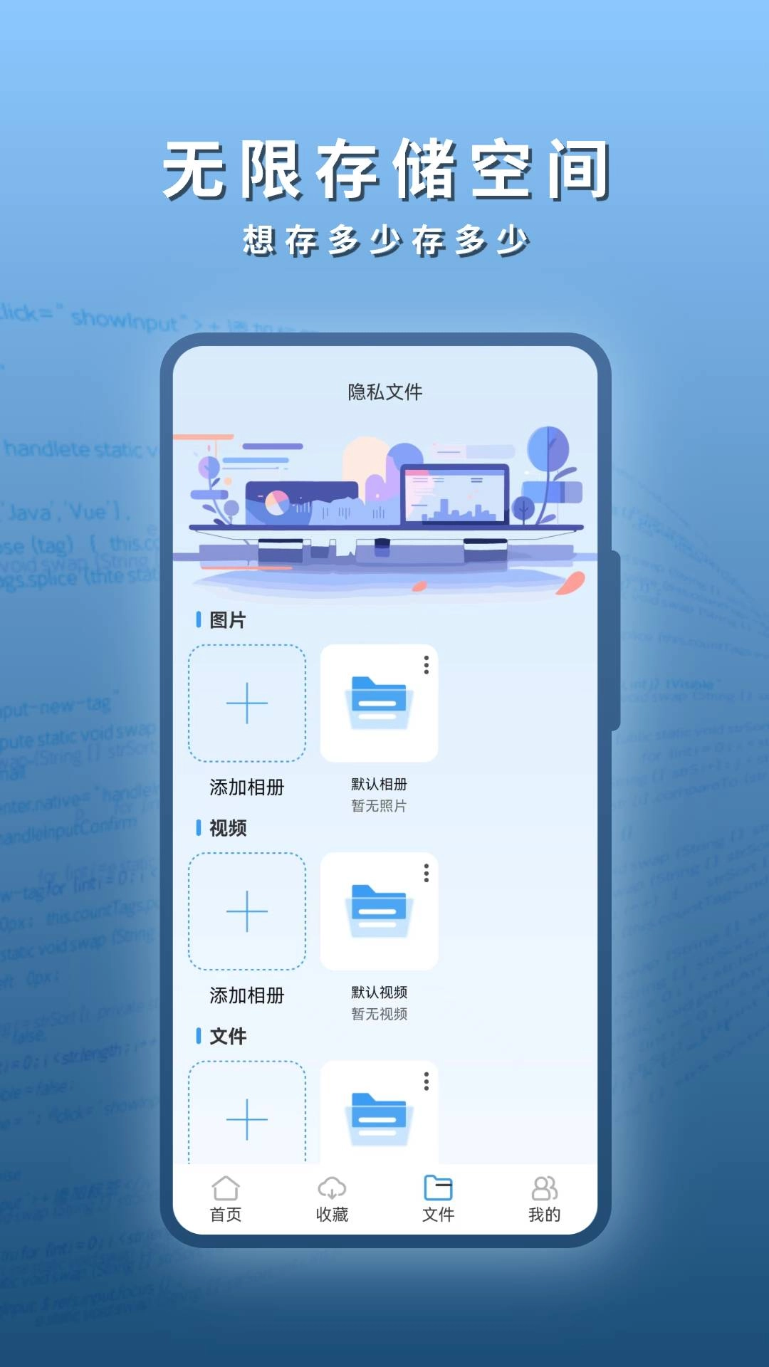 阅读浏览器(3)