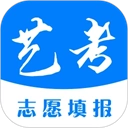 艺考志愿填报最新版