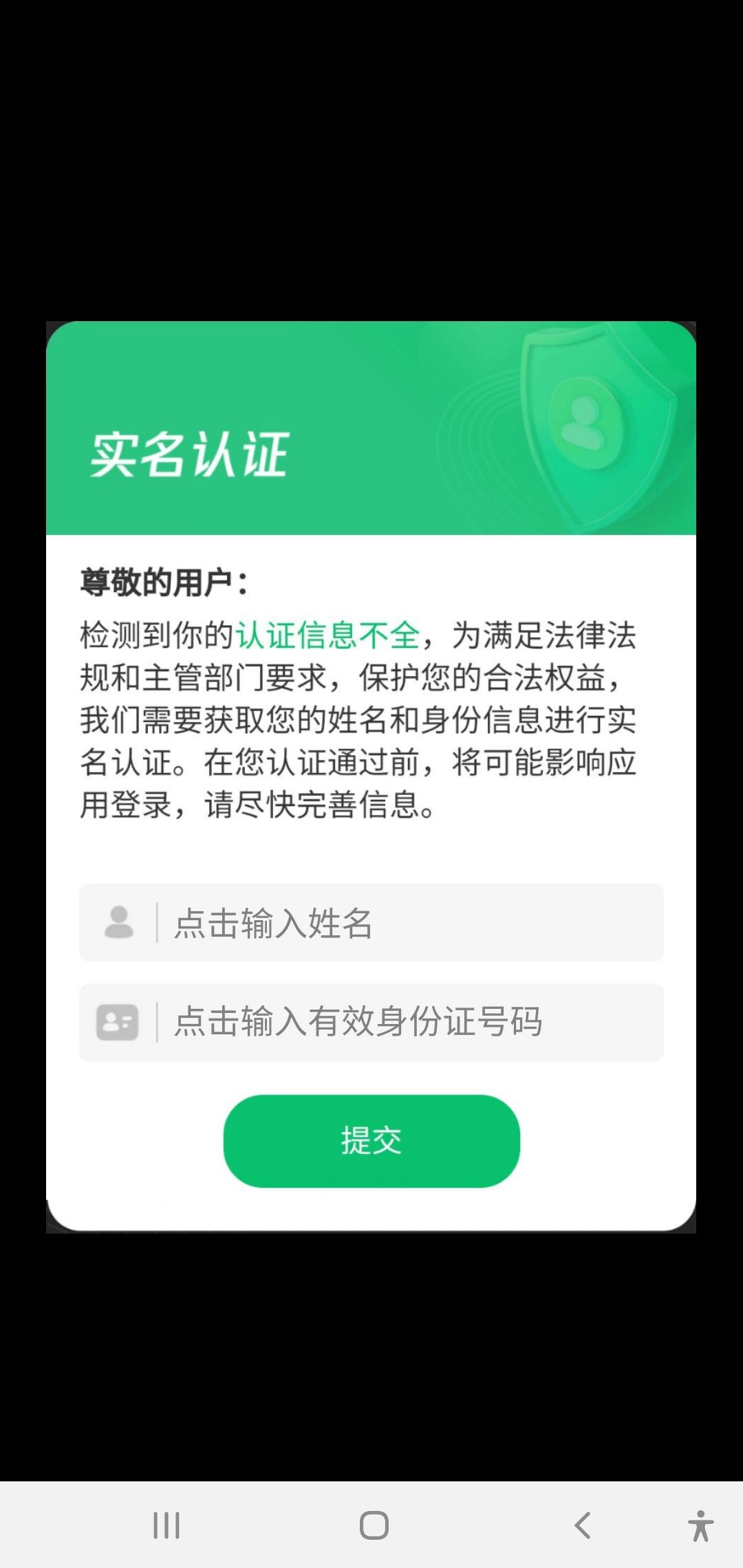 怪物勇士大战