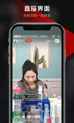 京东视频官方正版图3