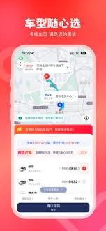 万顺叫车app里手机号要怎么改呢