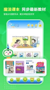 沪学习app怎样开启点读标记功能