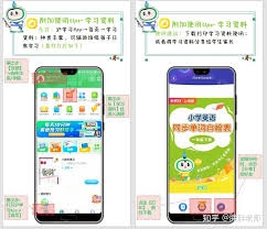 沪学习app怎样查看用户反馈