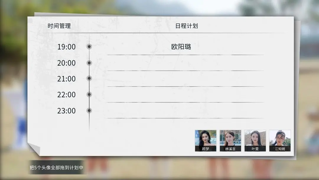 莫比乌斯之恋(7)