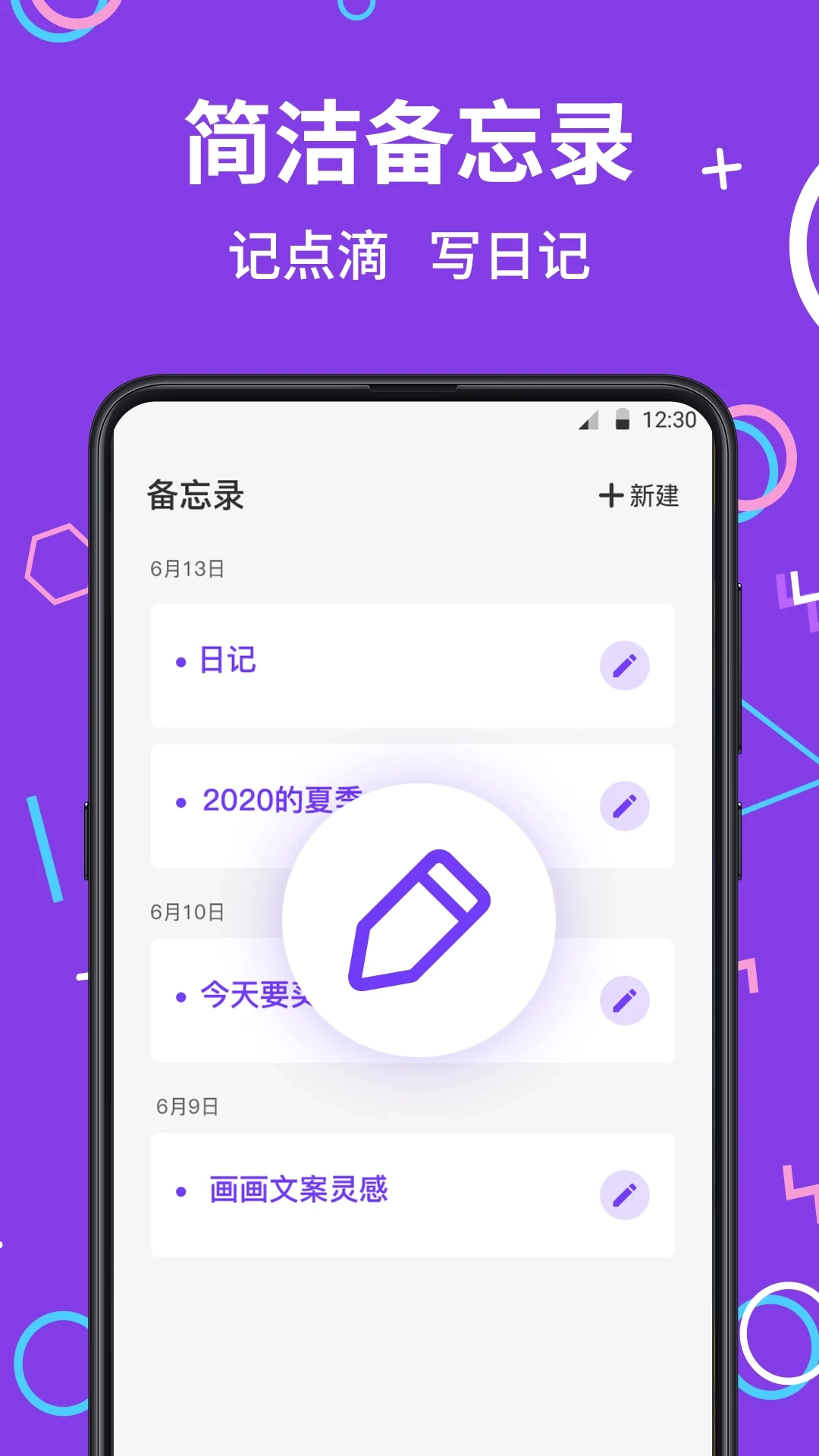 私密应用游戏隐藏大师