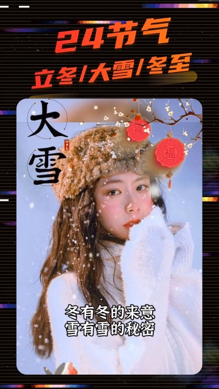 影秀相机安卓版