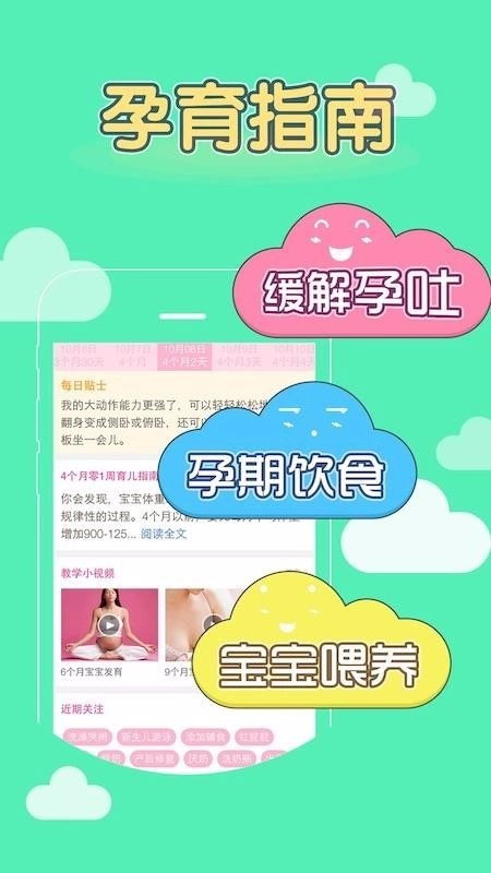 妈妈同城图1