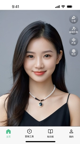 喵呜手机版图2