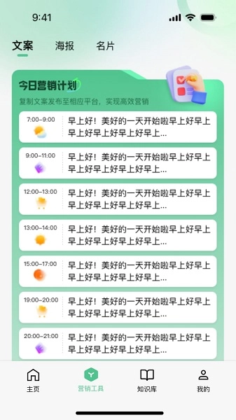 喵呜老版图3