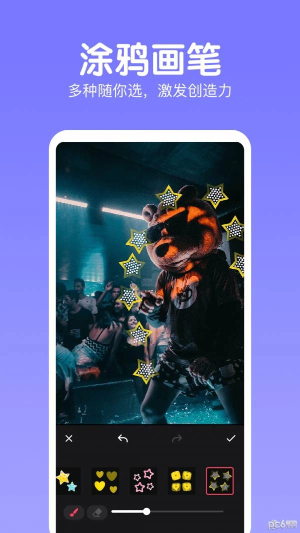 照片美颜相机 照片美颜相机