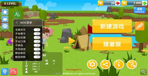 生存世界