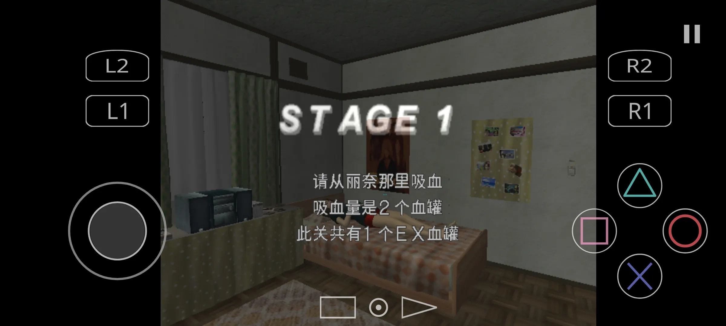 蚊子山田家的夏天中文版图3