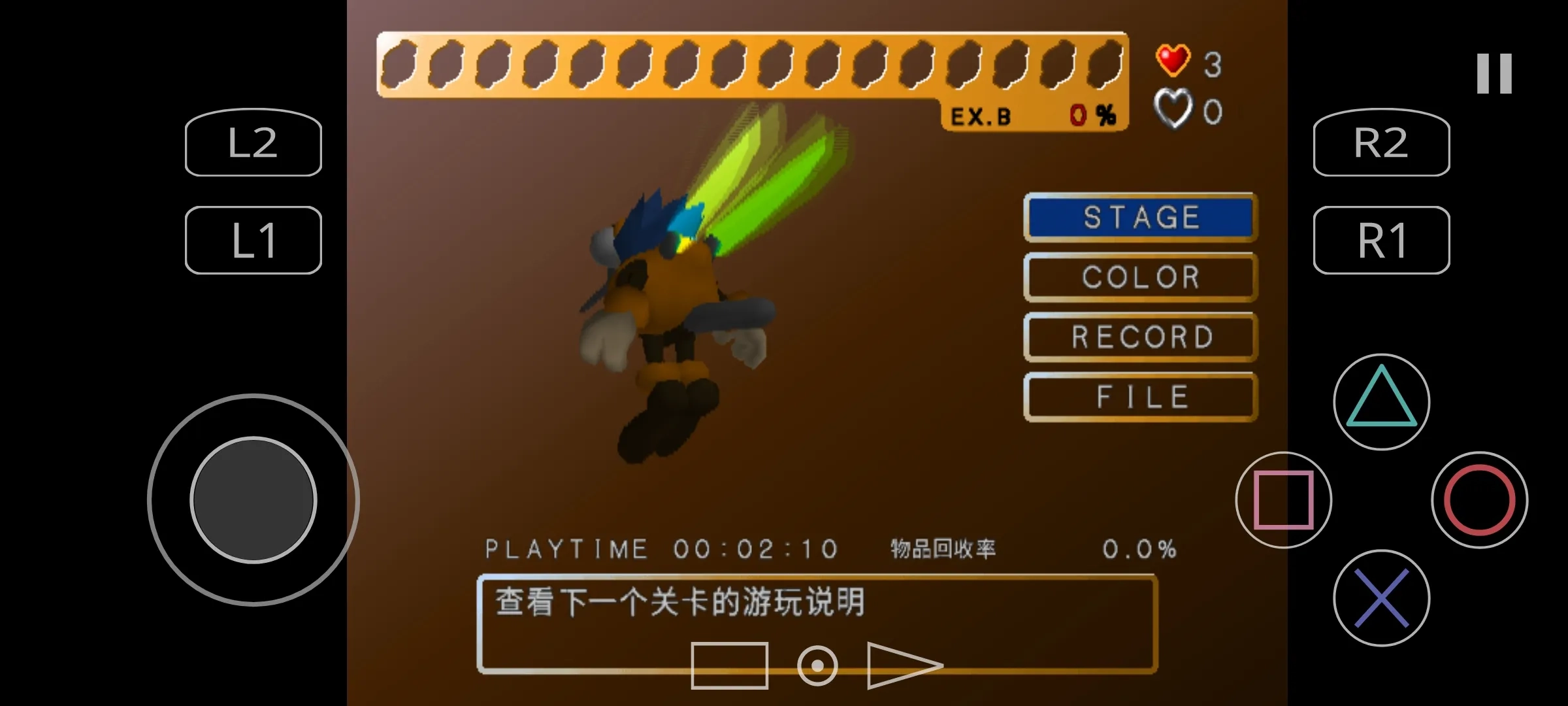 蚊子山田家的夏天中文版图2