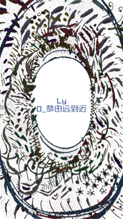 回梦之旅2
