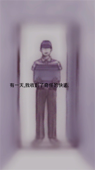 回梦之旅2