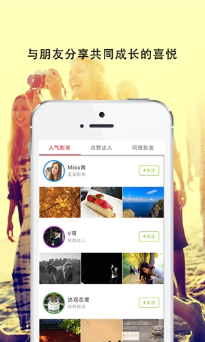 大影家正版图4