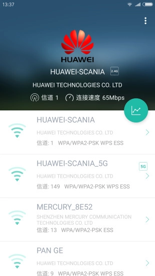 Wifi分析助手安卓版下载