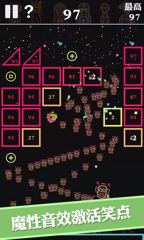 BB弹