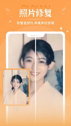 秀映免费模板