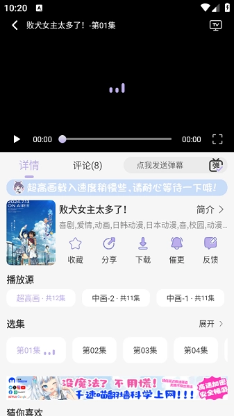 Akianime免费正版