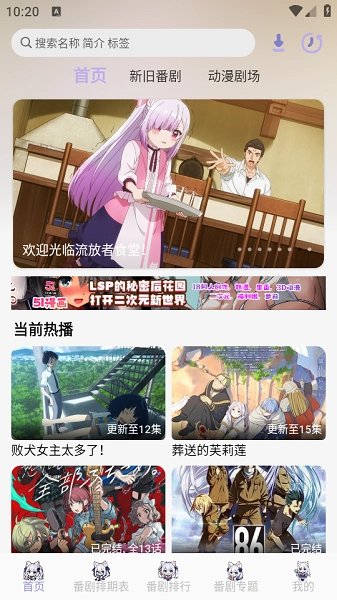 Akianime正版(2)