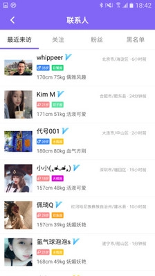轻奢交友图1