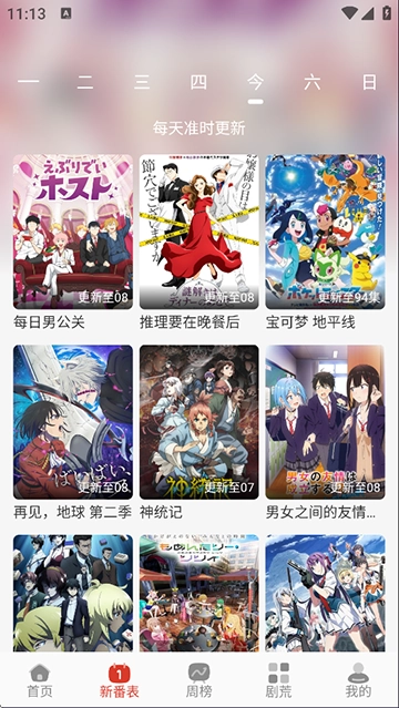 咕咕番入口会员免登录图4