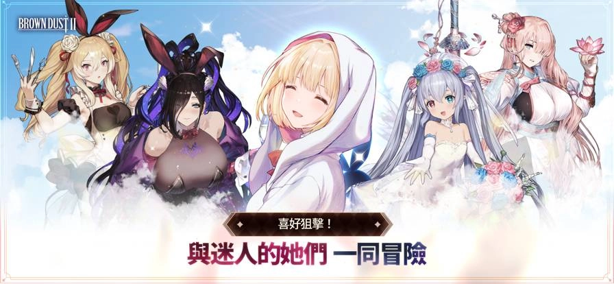 棕色尘埃2汉化版(7)